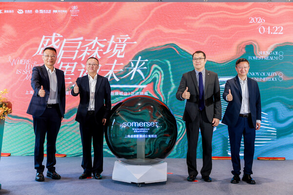 上海盛捷新展城公寓酒店正式启幕