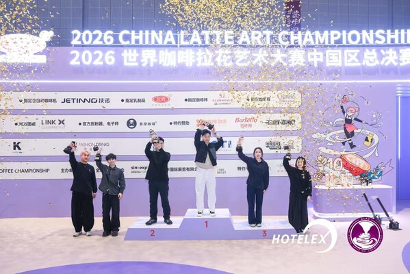 刘国强问鼎冠军，2026世界咖啡拉花艺术大赛中国区总决赛圆满闭幕