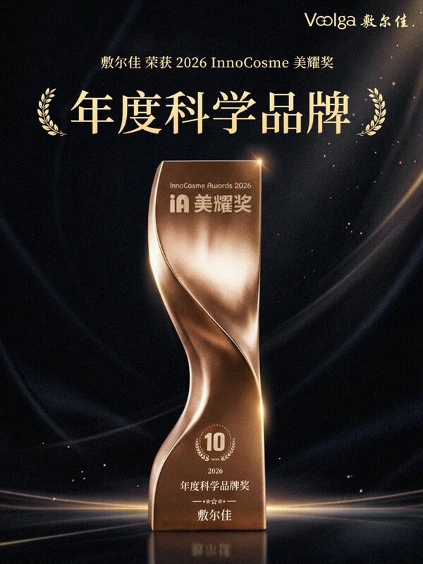 代言矩阵拓新：敷尔佳官宣《纯真年代》"姐夫"王天辰