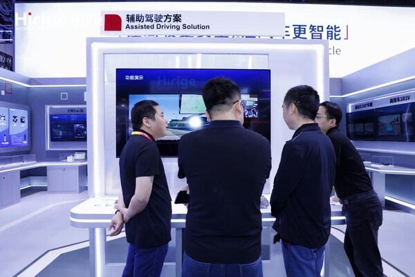 智领出行新未来 | 华锐捷亮相北京车展 发布全场景智能车载解决方案