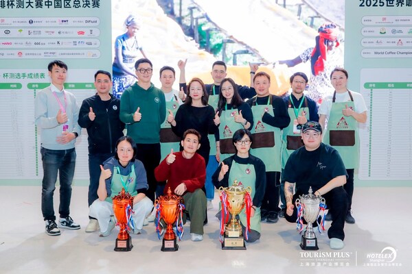 中国咖啡界"最强味觉"诞生：2025世界杯测大赛中国区总决赛圆满落幕