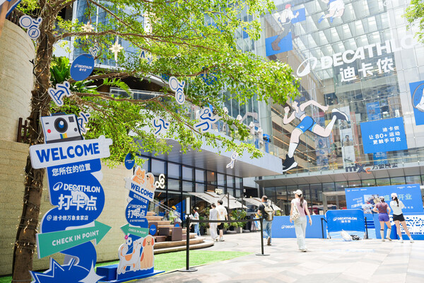 深耕深圳二十载再落新子 迪卡侬笋岗店盛大开业