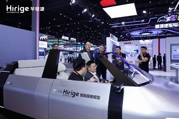 智领出行新未来 | 华锐捷亮相北京车展 发布全场景智能车载解决方案