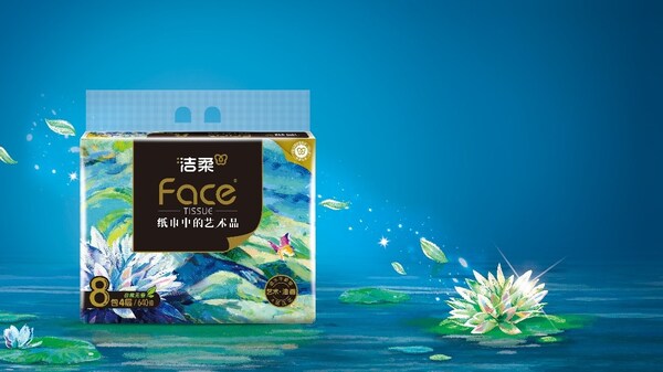 直击广交会   中顺洁柔获颁SGS中国首张生活用纸行业EUDR验证声明