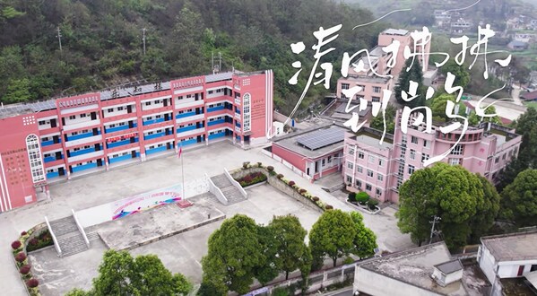 敷尔佳公益团队赴黔捐书 探寻大山学子阅读梦