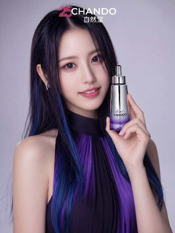 小紫瓶再升级！自然堂超抗小紫瓶第七代硬核登场，引领中国年轻新高度