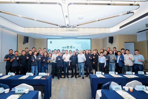 世界地球日：中国西部旗舰物种保护地自然教育交流研讨会在西安成功举行