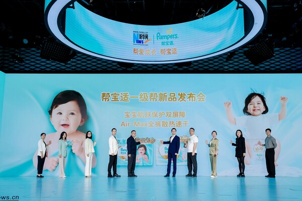 帮宝适一级帮全新升级，五大黄金要素重新定义纸尿裤选择标准