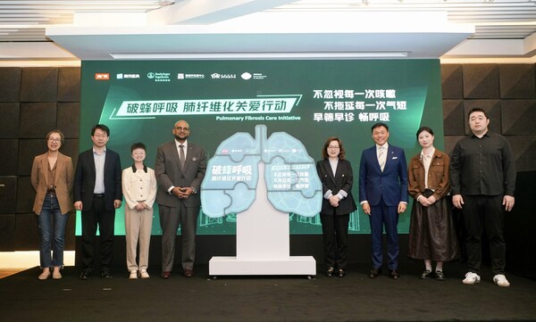 勃林格殷格翰携手多方创新科普，提升公众肺纤维化疾病认知