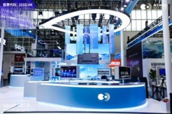 黑芝麻智能亮相2026北京车展，展示全场景立体化算力版图