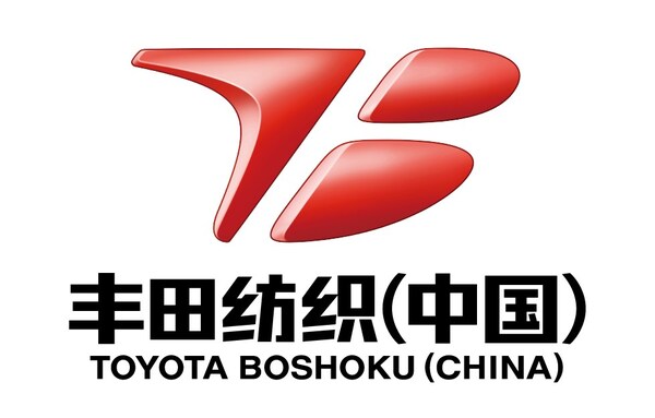 丰田纺织将亮相 2026 北京国际汽车展