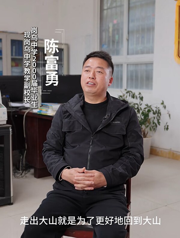 敷尔佳公益团队赴黔捐书 探寻大山学子阅读梦