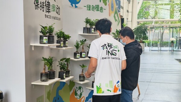 北京环球金融中心"零碳CBD•环球ESG之旅"启幕，探索绿色办公与人本融合新路径