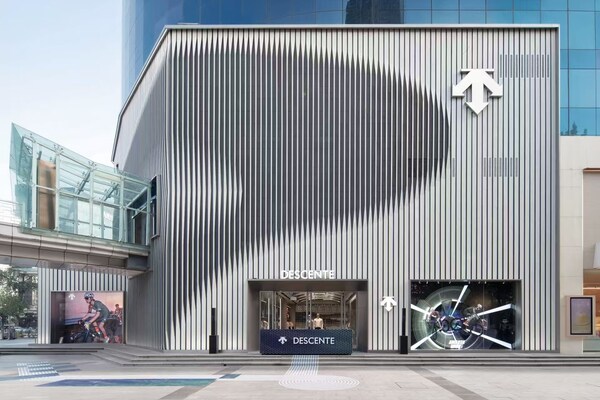 明日世界遇见古城之巅：迪桑特西安赛格国际购物中心「明日世界」旗舰店正式启幕