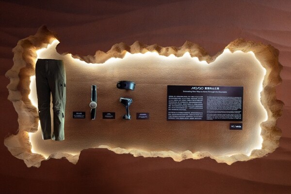 始祖鸟博物馆推出全新主题展 - 始于山，归于人：始祖鸟背后的匠心造物