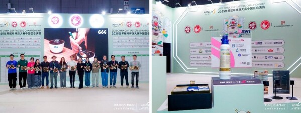 中国咖啡界"最强味觉"诞生：2025世界杯测大赛中国区总决赛圆满落幕
