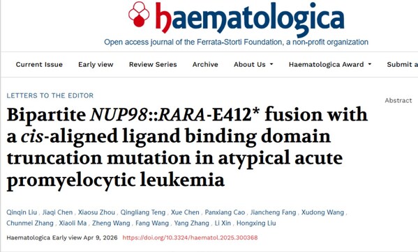 持续引领aAPL研究：陆道培分子医学团队携手多中心，再揭发病和原发耐药新机制
