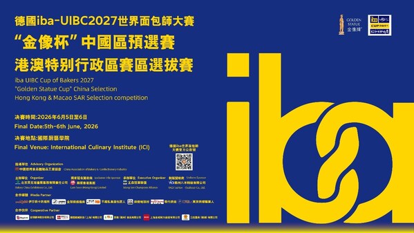 樱皇日式粉产线在青州工厂正式投产，实现南北双线布局