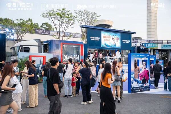 星光齐聚大湾区：恒洁以"文旅+音乐"双向叙事诠释"乐动此间"