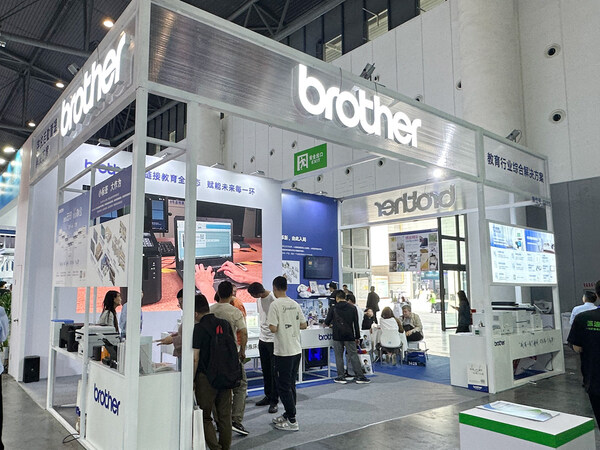 Brother携多场景智能解决方案亮相中国教育装备展示会，全链路赋能智慧校园建设