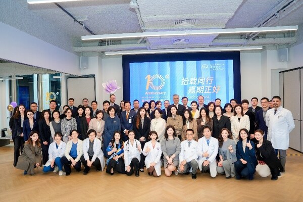 拾载同行，嘉期正好：嘉会医疗首家诊所迎来十周年庆