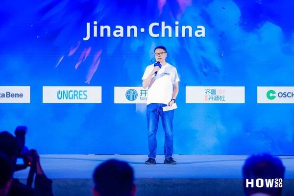 以开源之道，行致远之志｜HOW2026 中国数据库开源发展峰会暨PostgreSQL高峰论坛盛大开幕