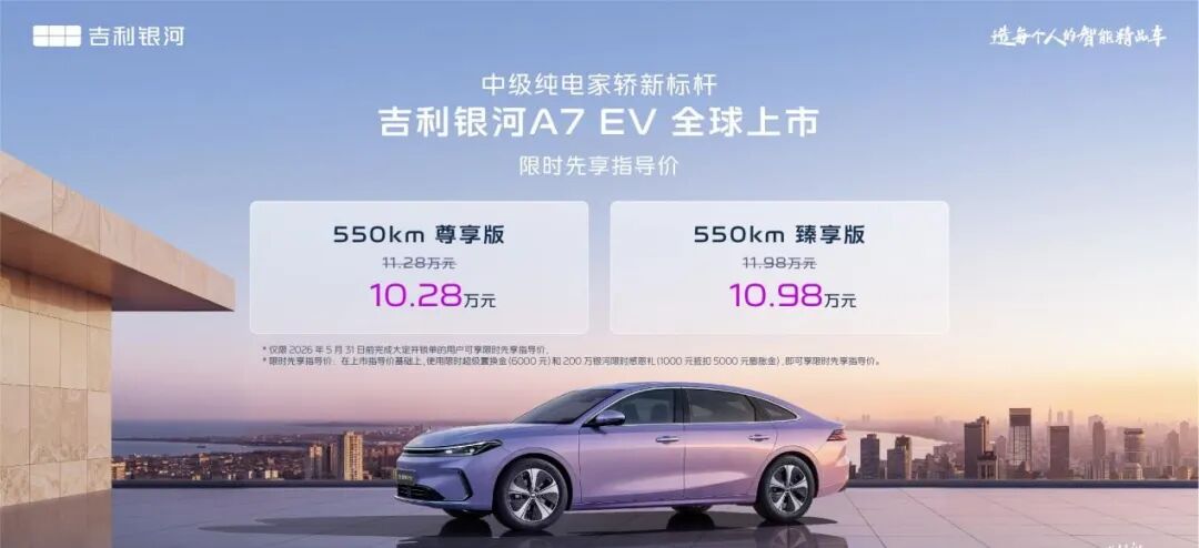 走进“专精特新”| 吉利汽车贵阳基地——十年铸链强黔地 智驾新程向未来