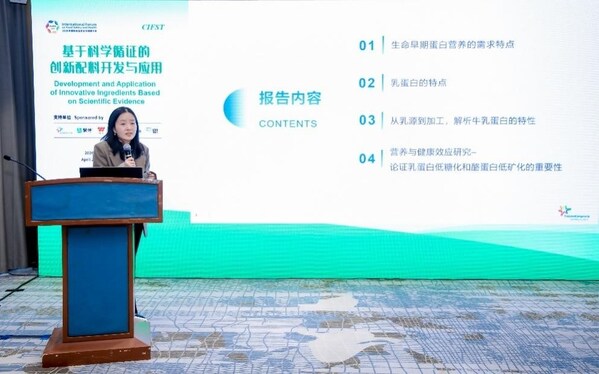 菲仕兰分享创新实践 助力乳制品行业提质升级