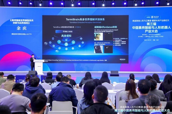 月内连融两轮，晨昏线科技发布 GCWM1 目标因果世界模型：以"因果思考"重构具身智能