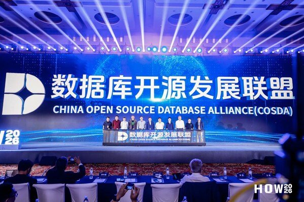 以开源之道，行致远之志｜HOW2026 中国数据库开源发展峰会暨PostgreSQL高峰论坛盛大开幕