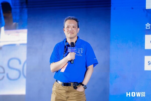 以开源之道，行致远之志｜HOW2026 中国数据库开源发展峰会暨PostgreSQL高峰论坛盛大开幕