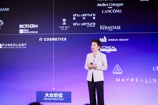 欧莱雅中国2025/2026年度发展战略沟通会召开