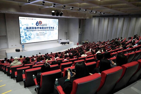 第六届陆道培医疗细胞治疗大会在燕达陆道培医院新院报告厅隆重召开