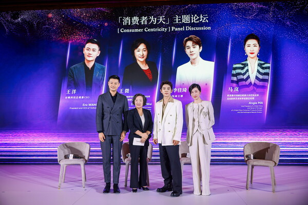 欧莱雅中国2025/2026年度发展战略沟通会召开