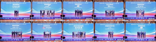 会后报道 | 第二届世界级制造WCM与工业4.0创新大会暨颁奖盛典圆满闭幕