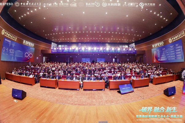 会后报道 | 第二届世界级制造WCM与工业4.0创新大会暨颁奖盛典圆满闭幕