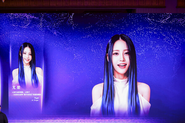 欧莱雅中国举办"AI向美"主题论坛