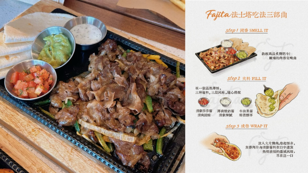 必胜客春夏新菜单品鉴会：贵州风味+西式好菜 解锁创意新吃法