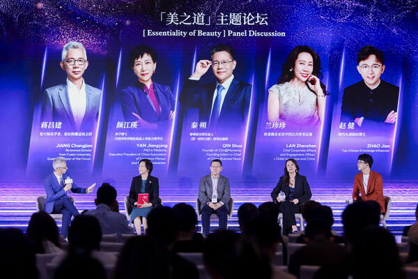 欧莱雅中国2025/2026年度发展战略沟通会召开