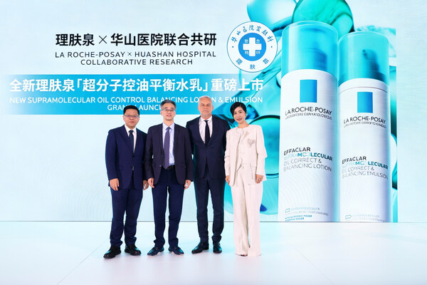 欧莱雅中国2025/2026年度发展战略沟通会召开