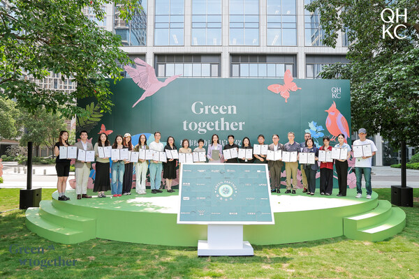 前海嘉里中心联动首批34家国际化"绿色合伙人"，共创城市绿动未来