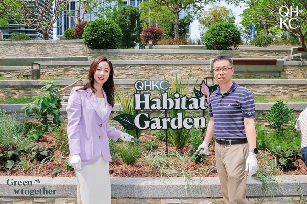 前海嘉里中心联动首批34家国际化"绿色合伙人"，共创城市绿动未来