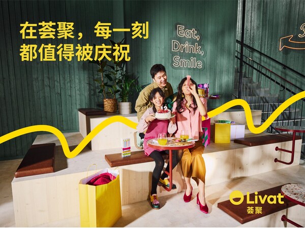 英格卡购物中心首届荟聚美食节启幕，以美食打造聚会新场景