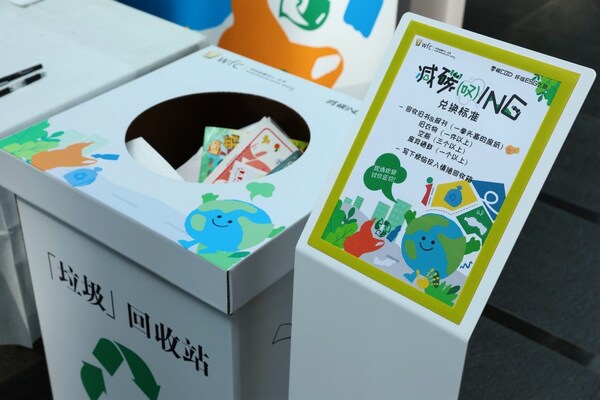 北京环球金融中心"零碳CBD•环球ESG之旅"启幕，探索绿色办公与人本融合新路径