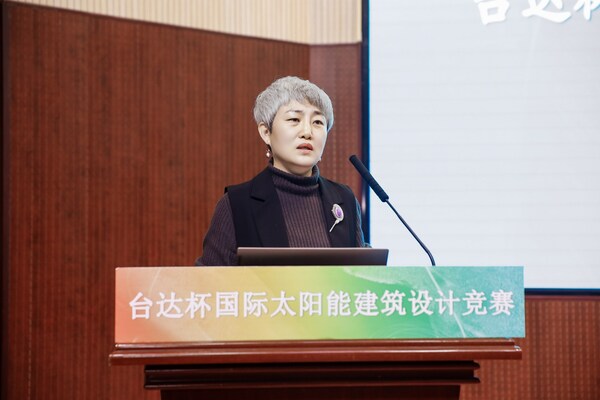 2026台达杯国际太阳能建筑设计竞赛在京启动