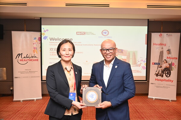 中国非公立医疗机构协会赴马来西亚考察 共探跨境医疗合作新机遇