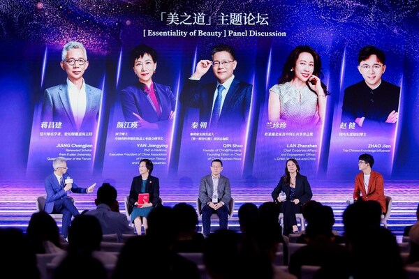 欧莱雅中国"美之道"论坛启幕，同名主题片首发