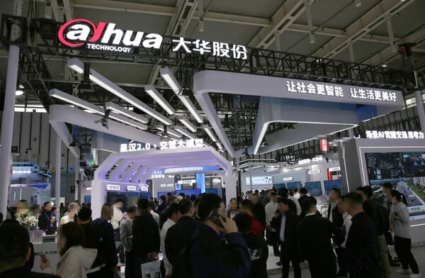 大华股份亮相第十六届南京交博会 以场景AI觉醒交通思考力