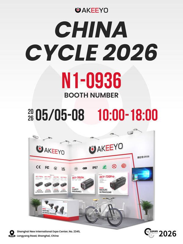 AKEEYO 亮相 2026 上海国际自行车展（China Cycle 2026），凭借旗舰产品打造一站式自行车骑行数据记录体验