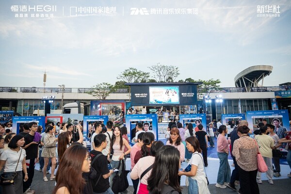 焕新中国行・乐享此间｜大湾区恒洁之夜群星演唱会璀璨盛放